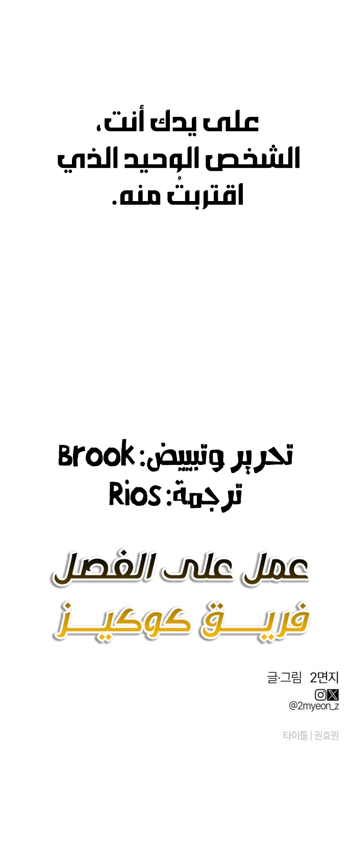 الصفحة 106