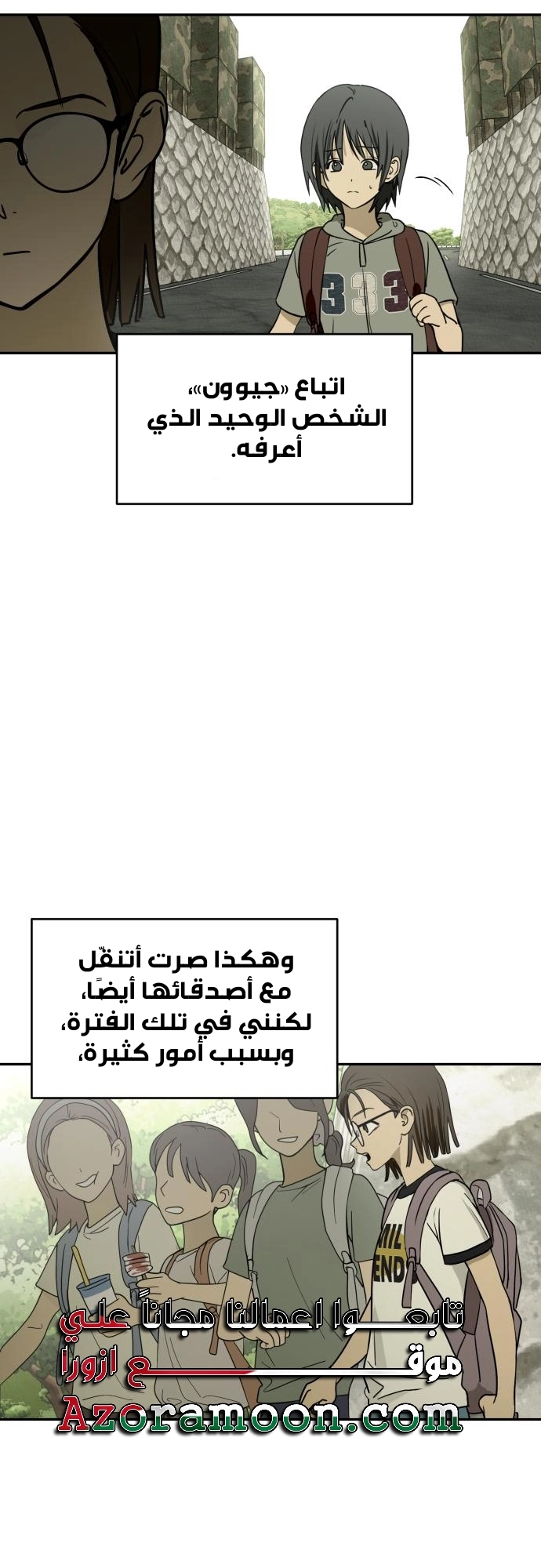 الصفحة 12
