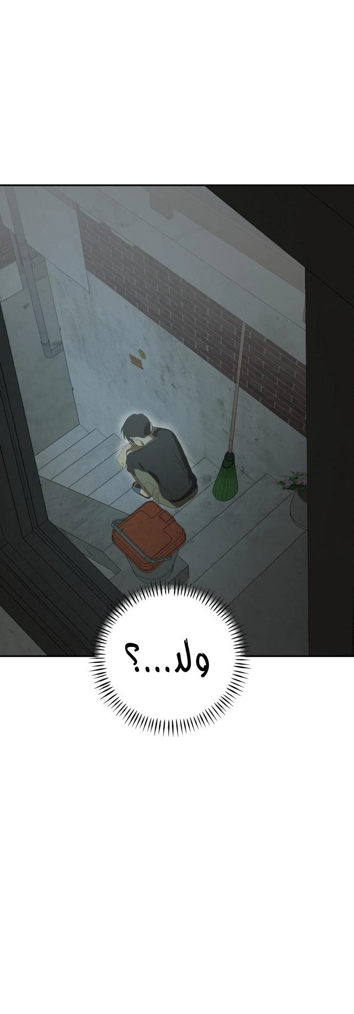 الصفحة 18