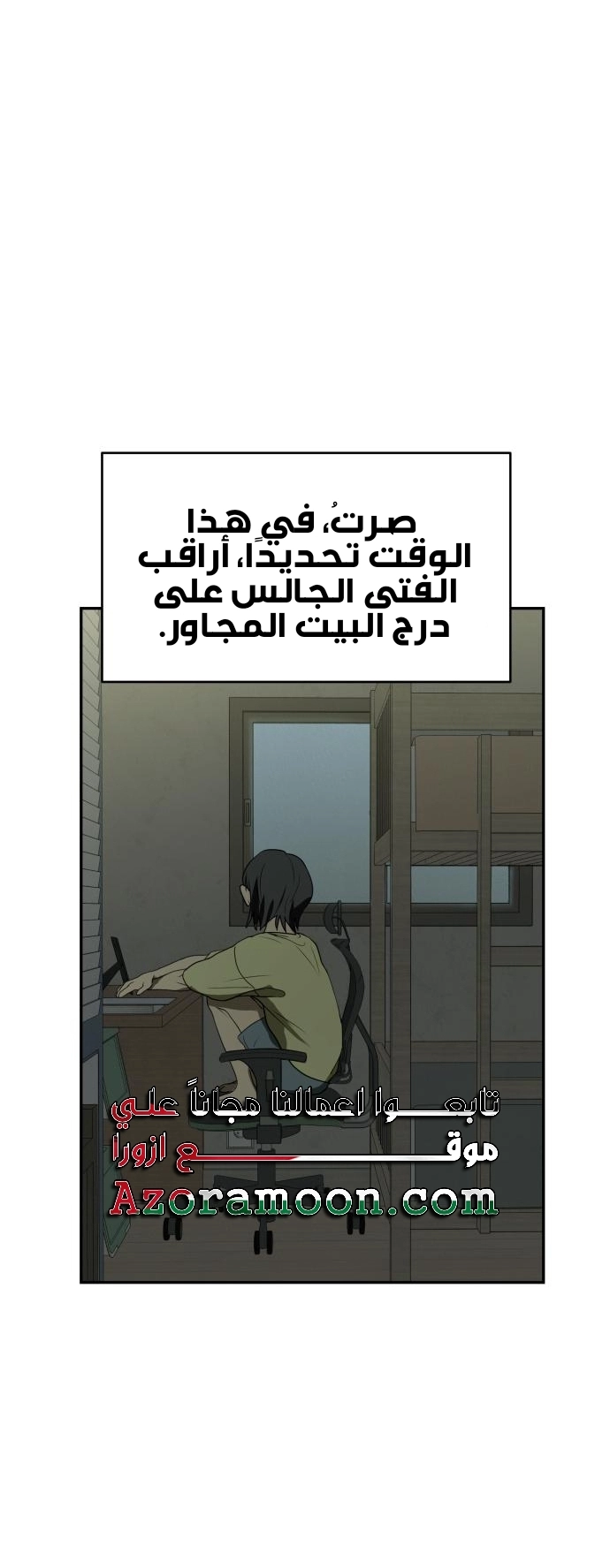 الصفحة 22
