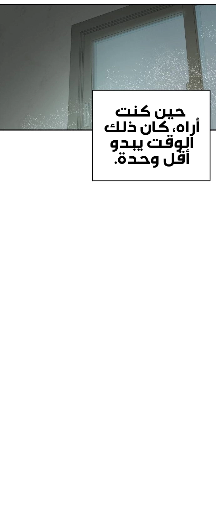 الصفحة 23
