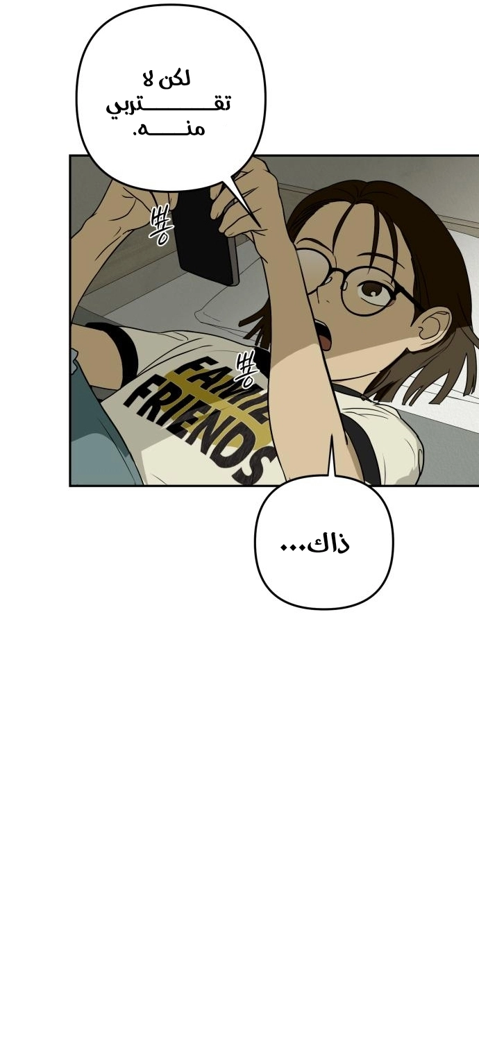 الصفحة 26