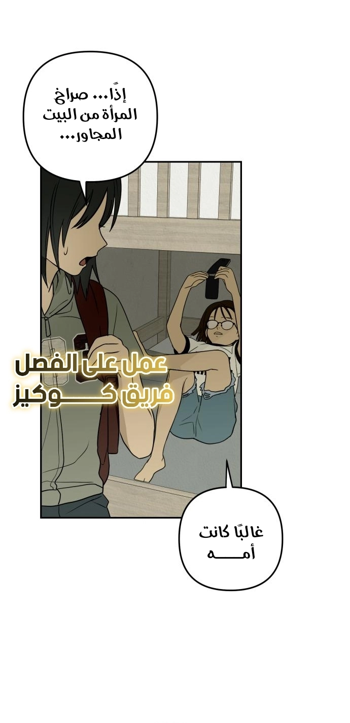 الصفحة 30