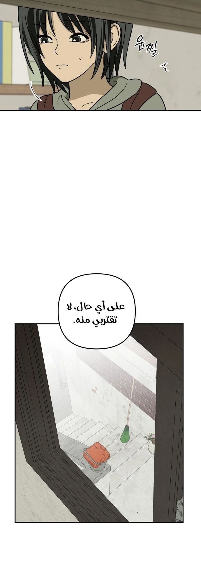 الصفحة 32