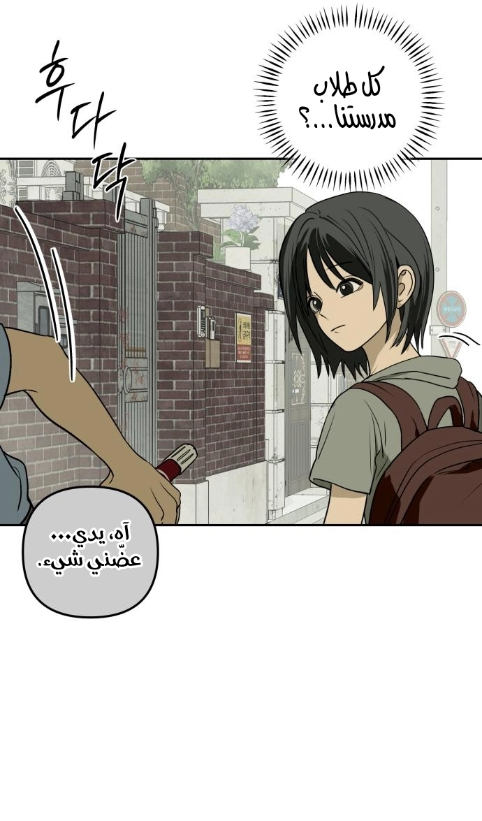 الصفحة 35