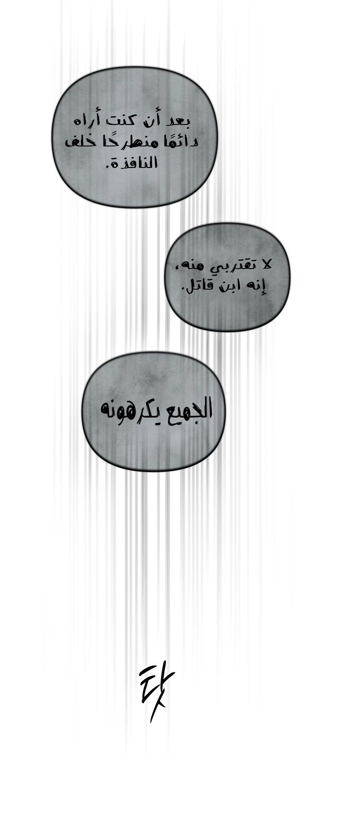 الصفحة 45