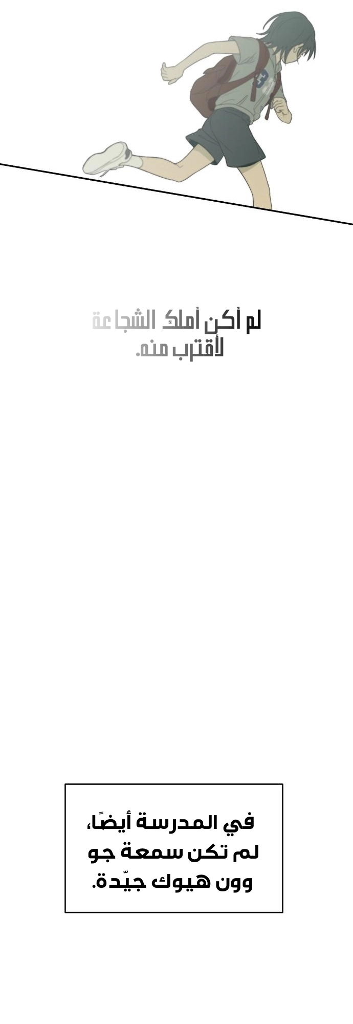 الصفحة 46