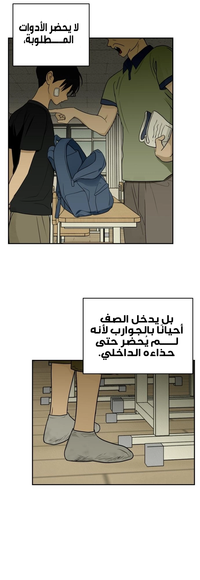 الصفحة 48