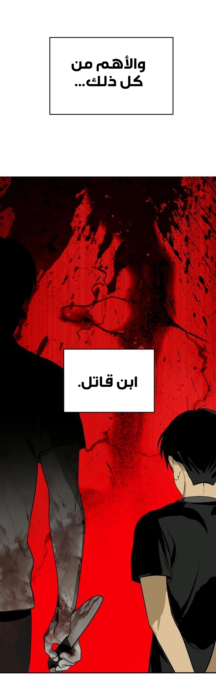 الصفحة 49