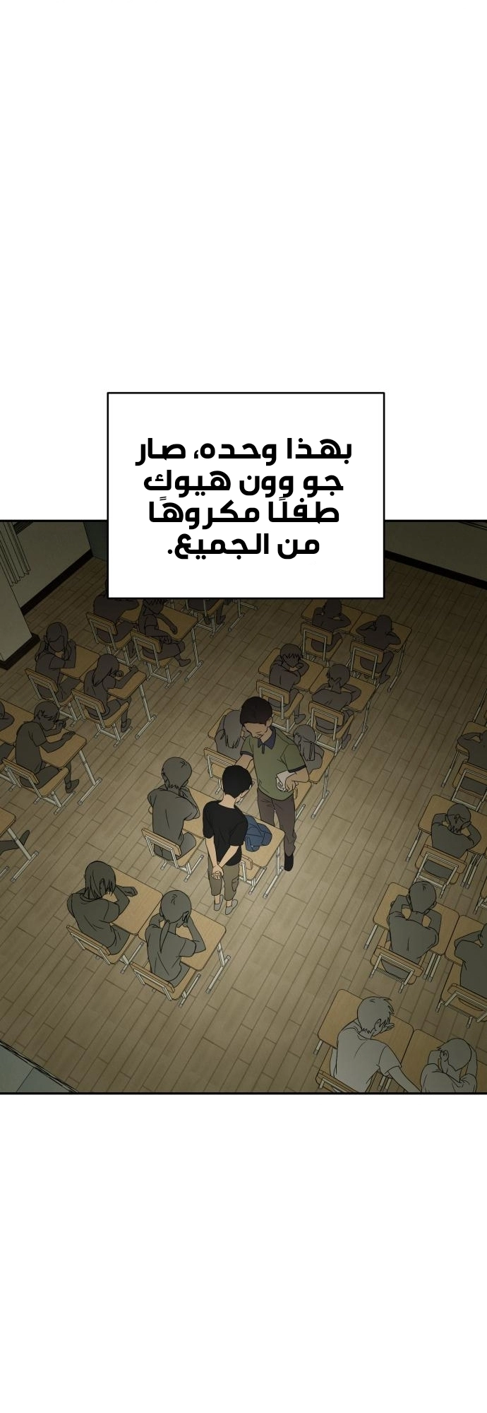 الصفحة 50