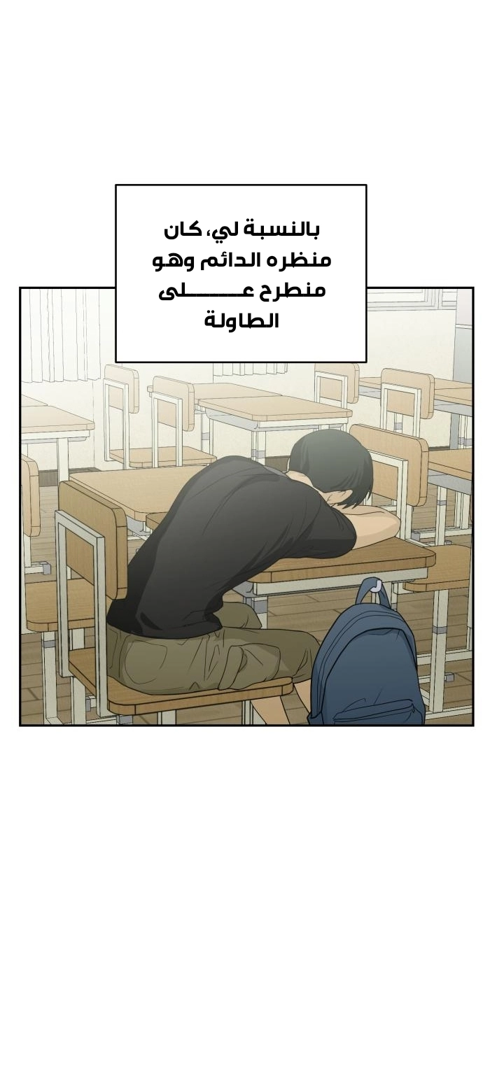 الصفحة 52
