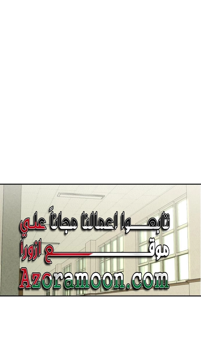 الصفحة 55