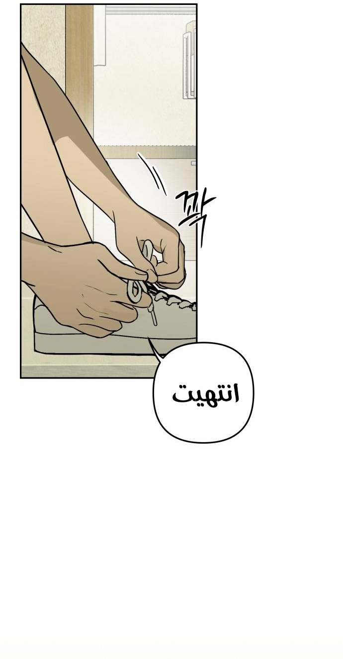 الصفحة 58