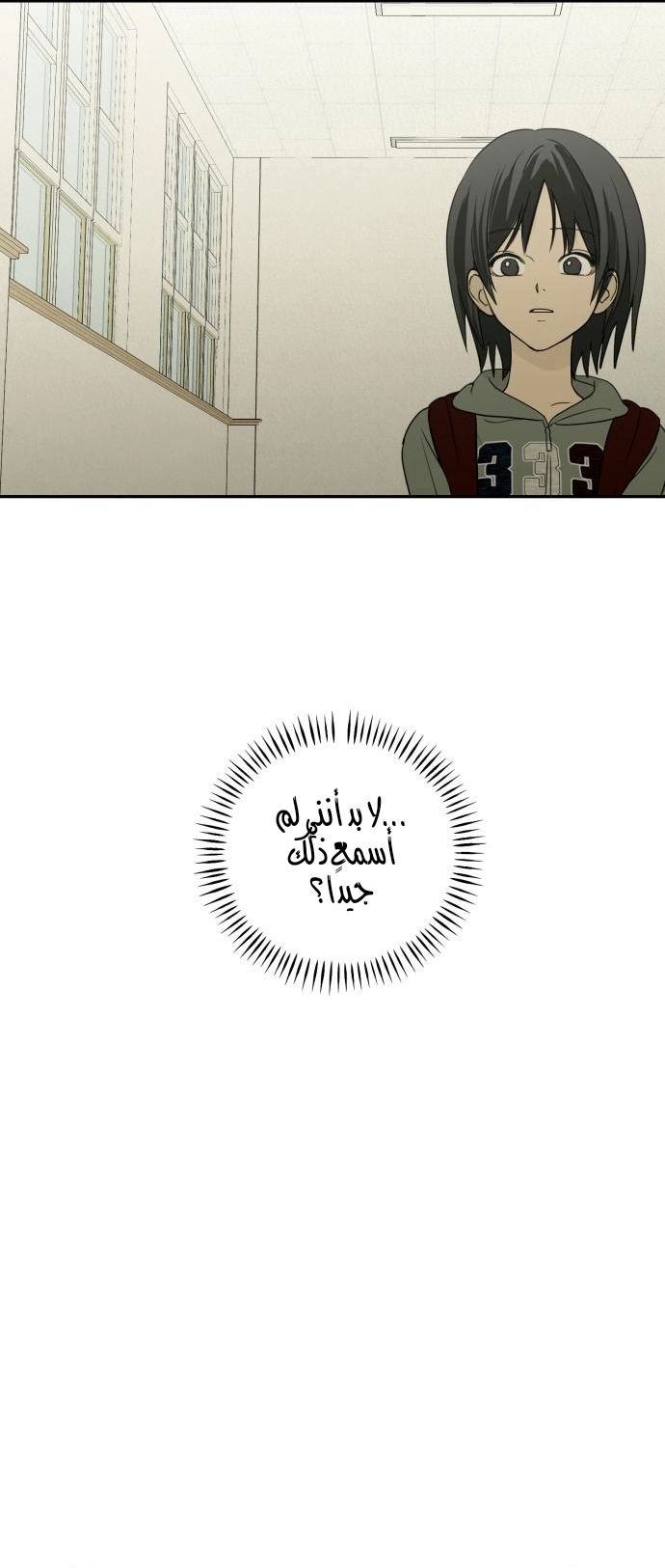 الصفحة 60