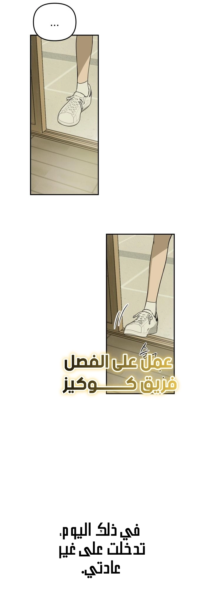 الصفحة 65