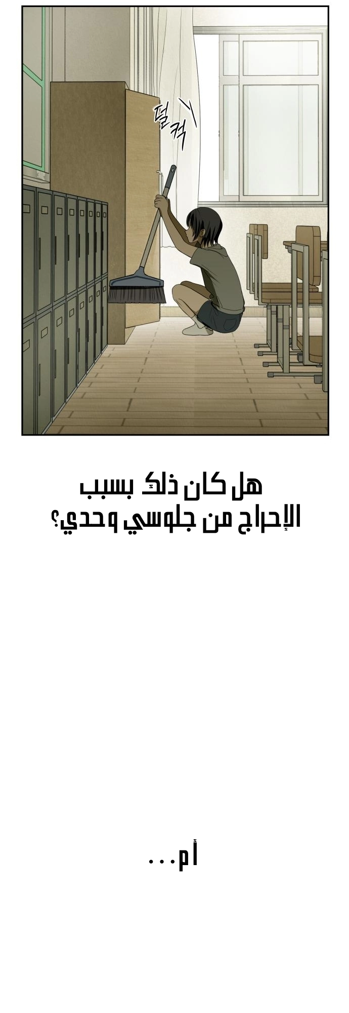 الصفحة 67