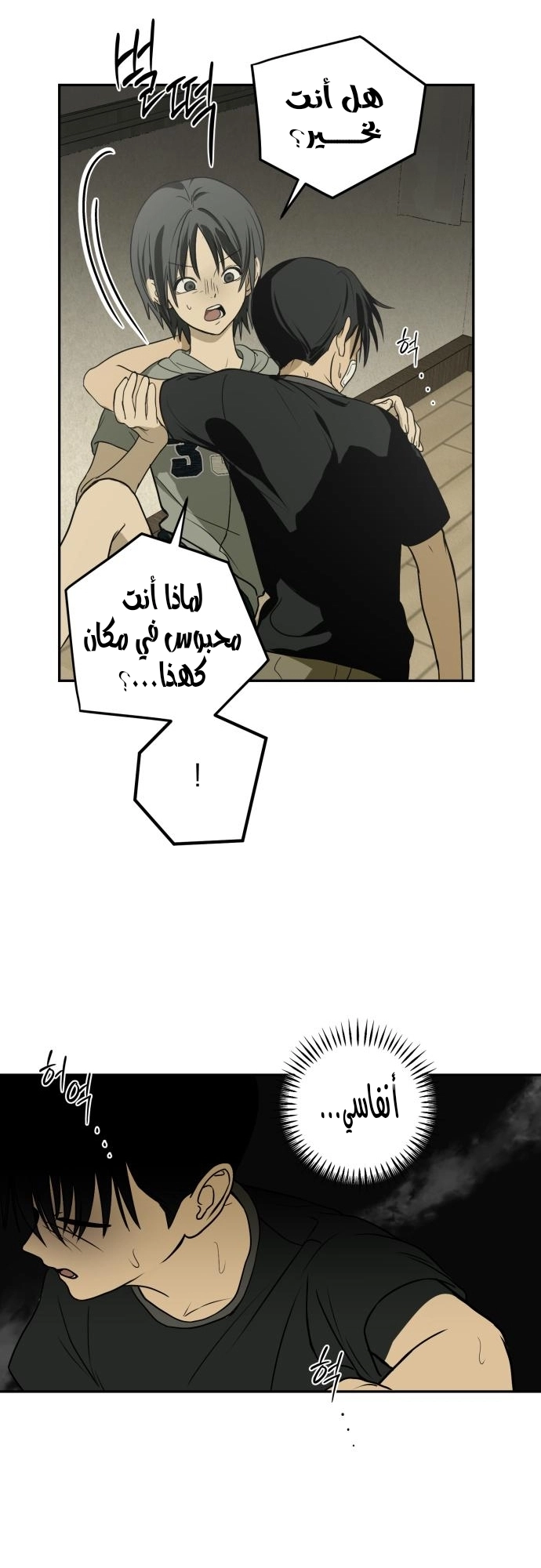 الصفحة 73