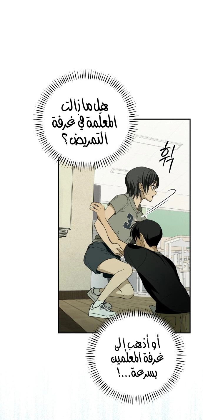 الصفحة 74