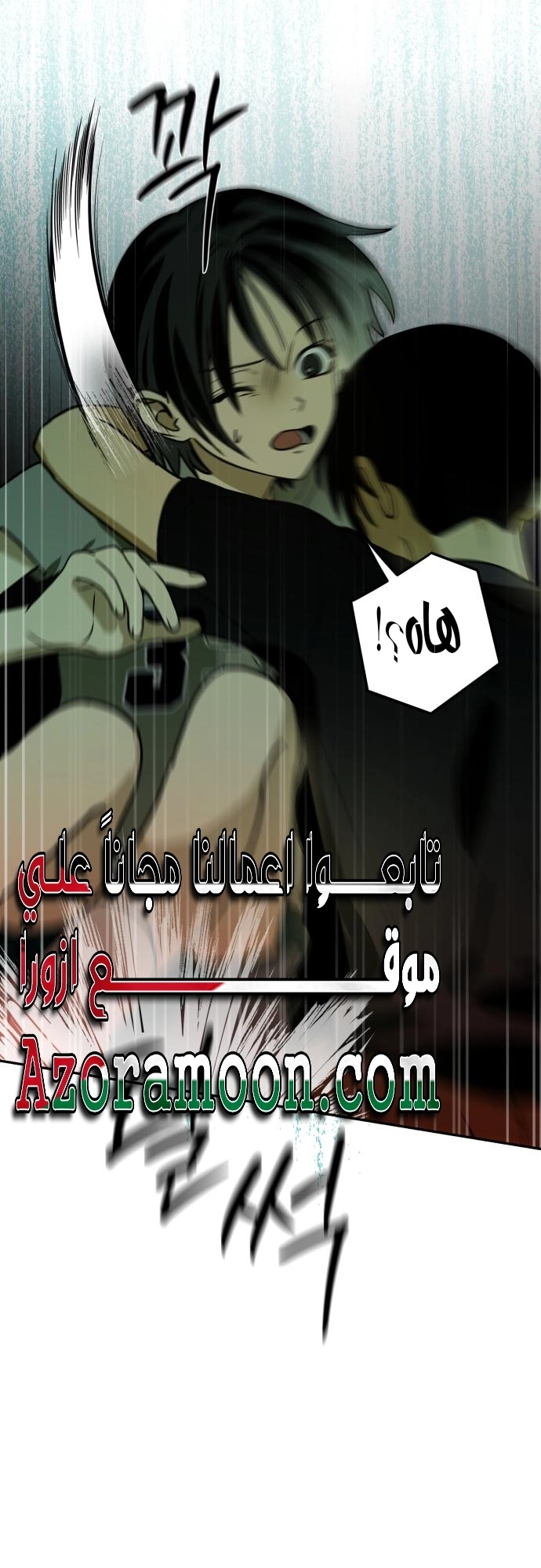 الصفحة 75