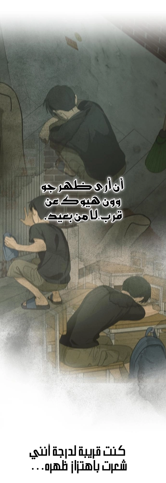 الصفحة 79