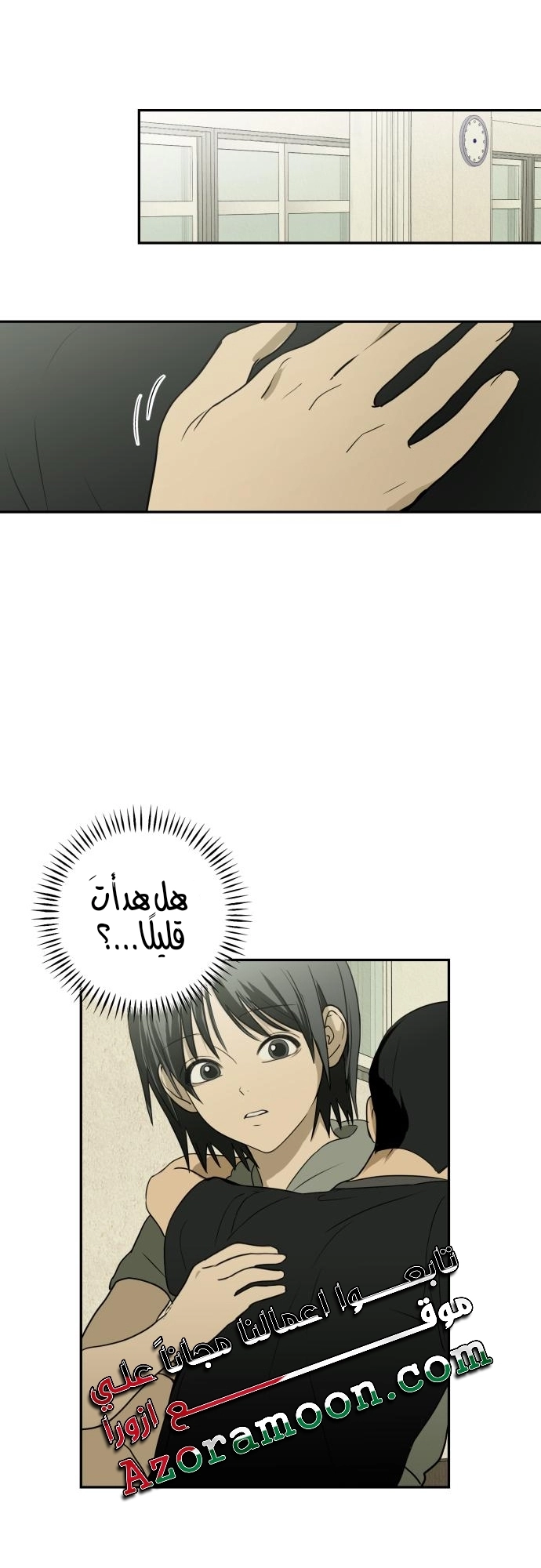 الصفحة 83