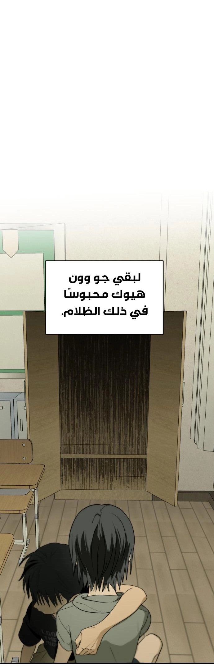 الصفحة 86