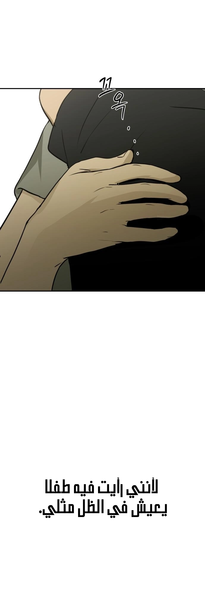 الصفحة 89