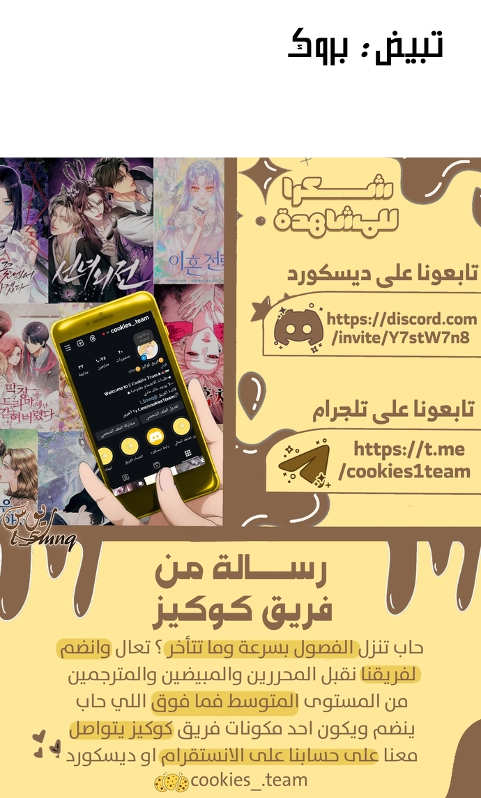الصفحة 92