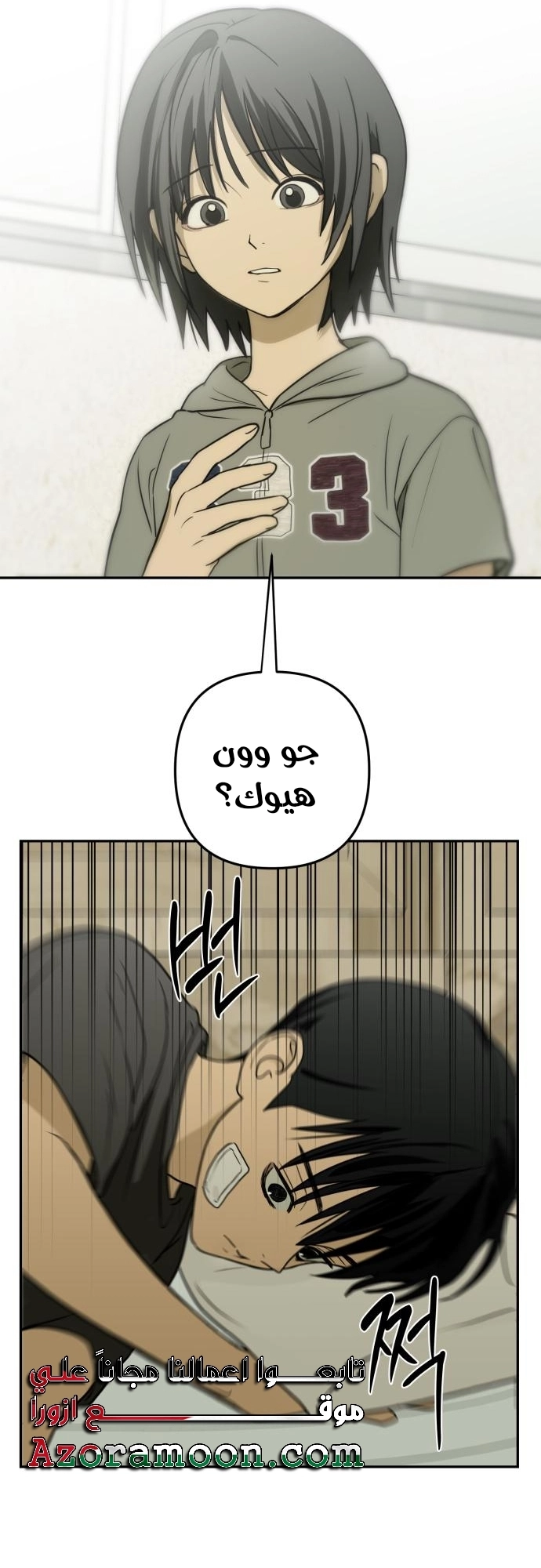 الصفحة 4
