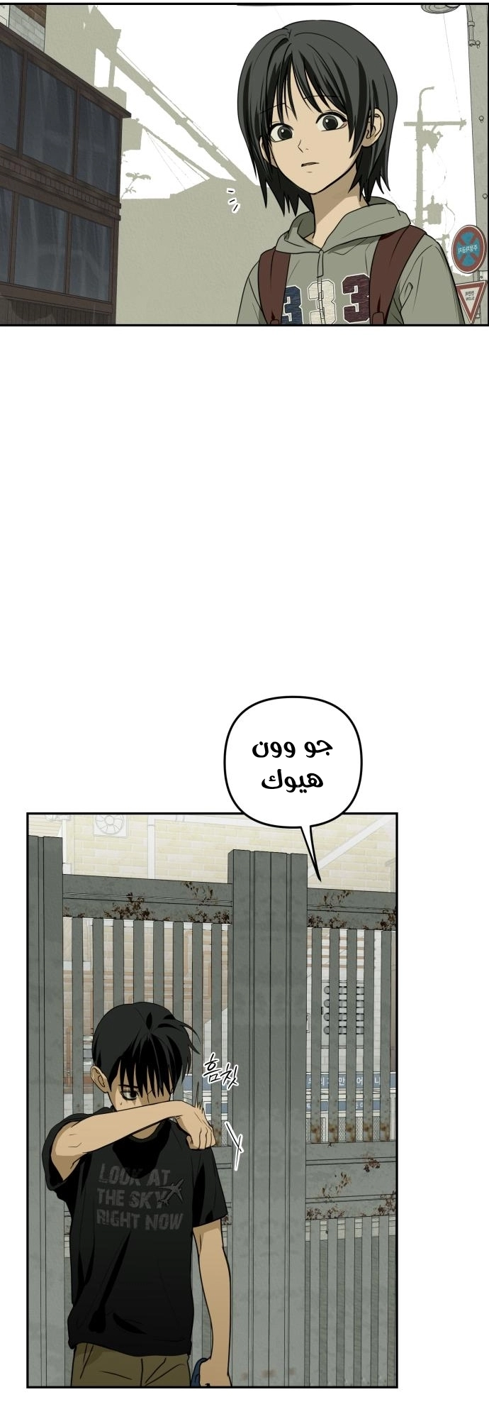 الصفحة 15