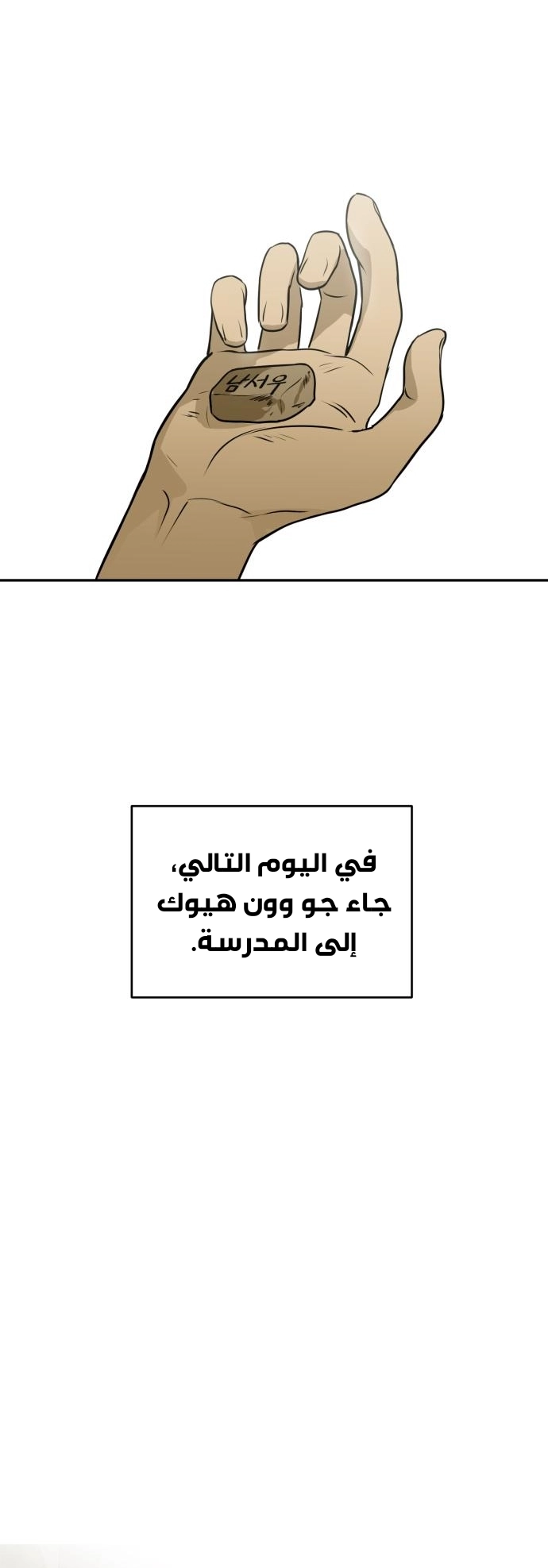 الصفحة 23