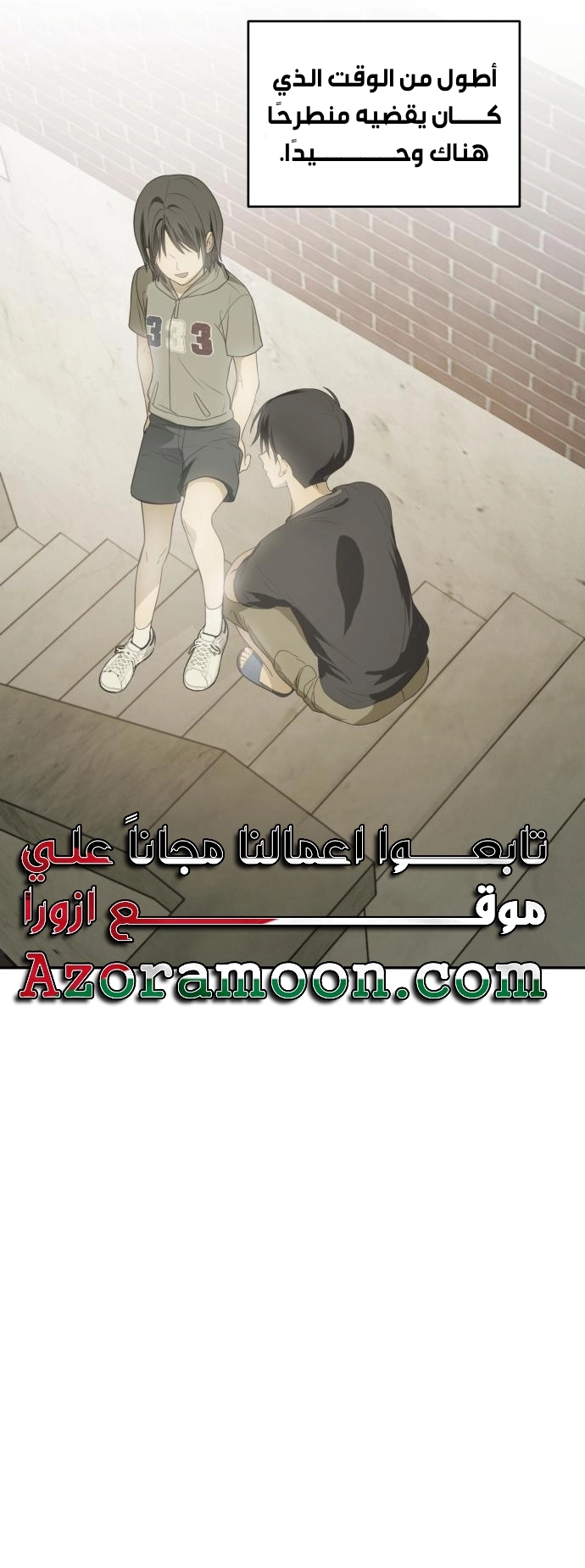 الصفحة 27
