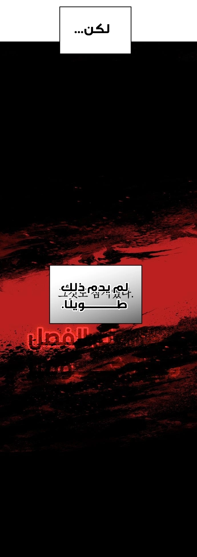 الصفحة 28
