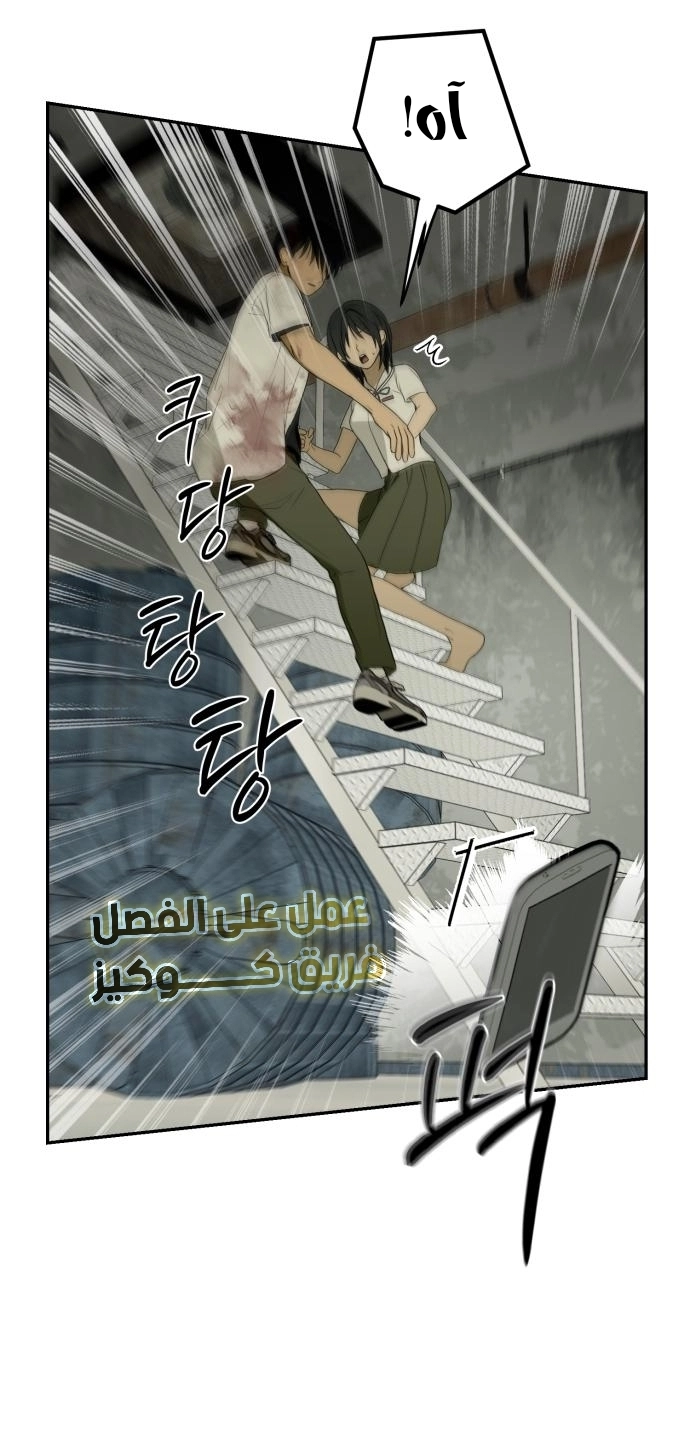الصفحة 37