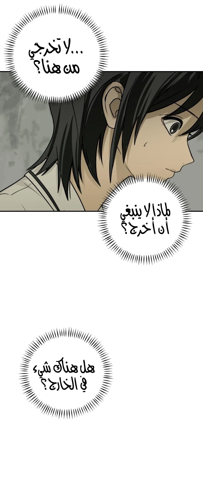 الصفحة 40