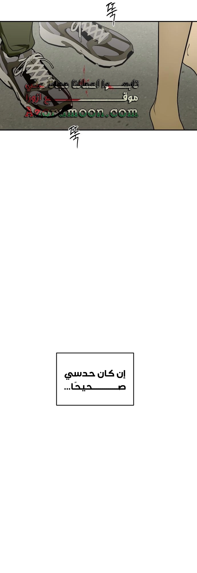 الصفحة 45