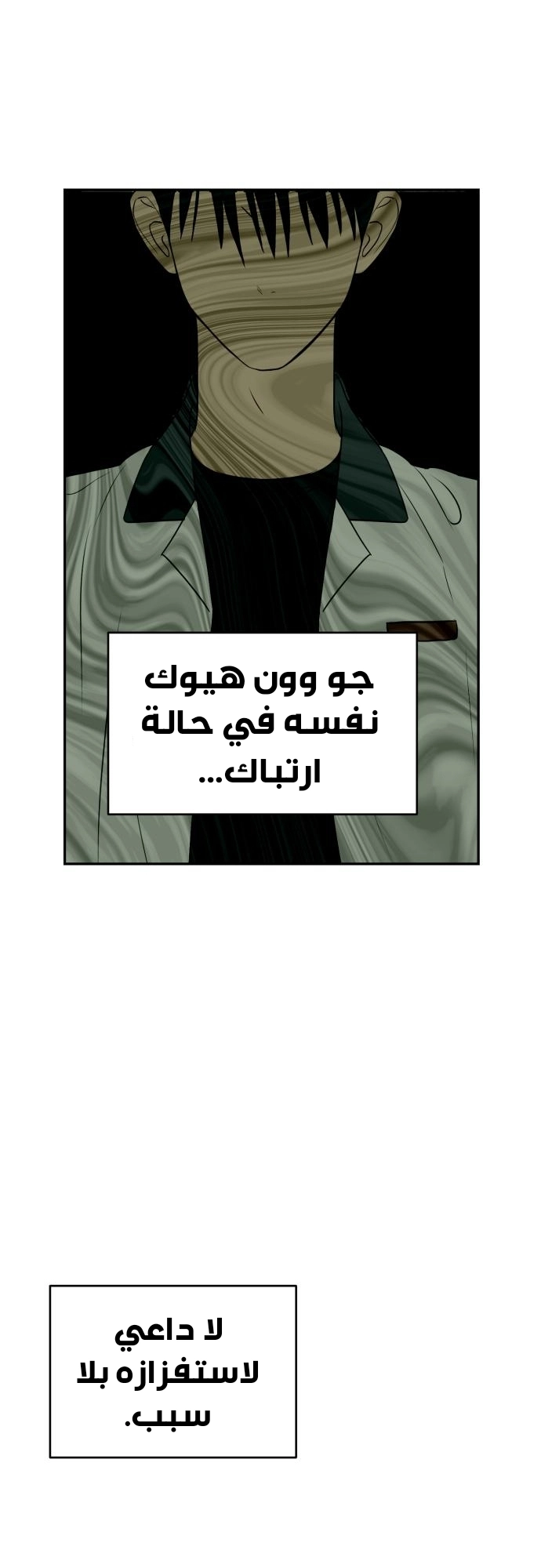 الصفحة 47