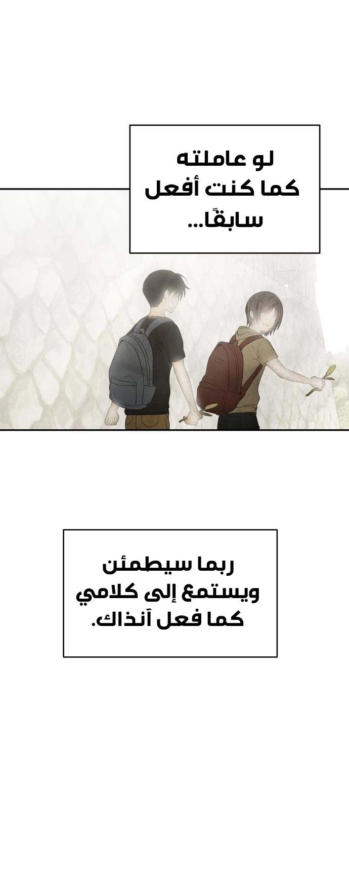 الصفحة 48