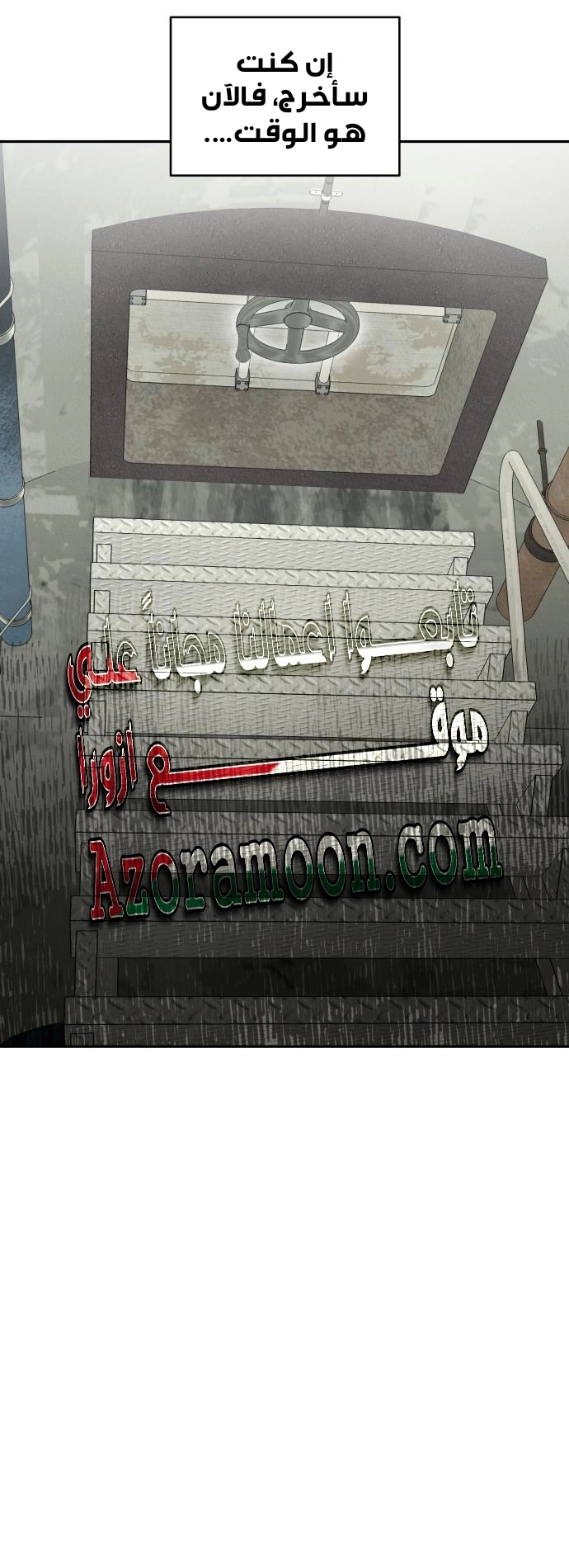 الصفحة 50