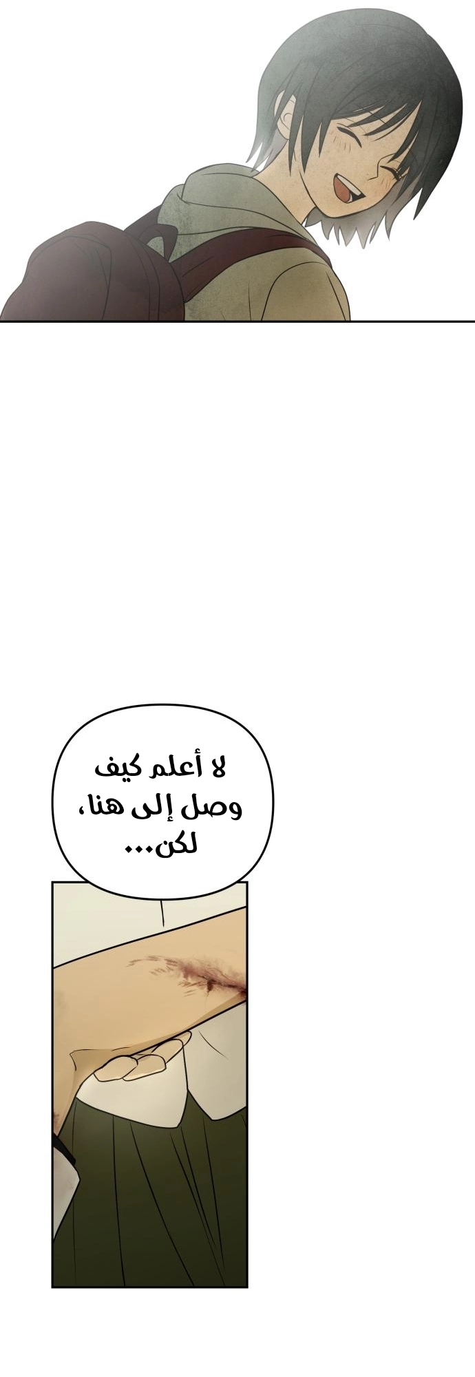 الصفحة 58