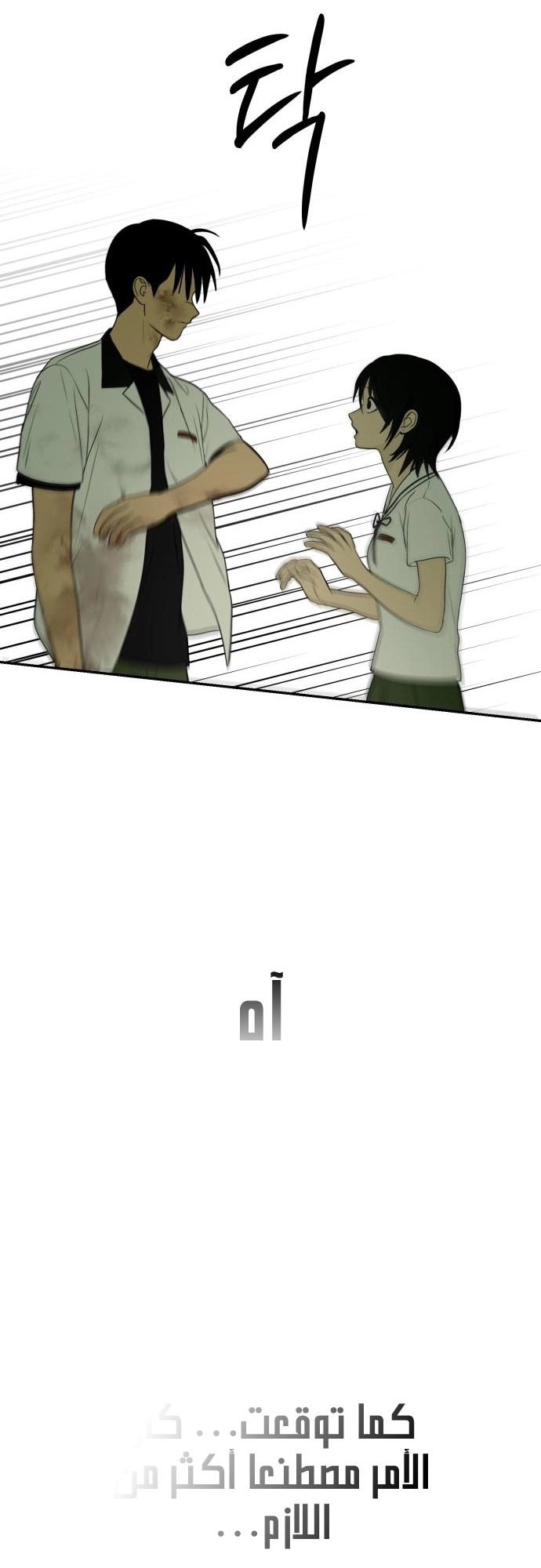الصفحة 60
