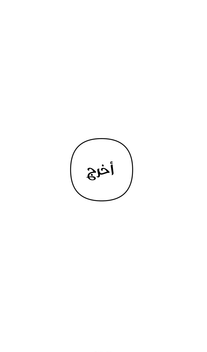 الصفحة 61