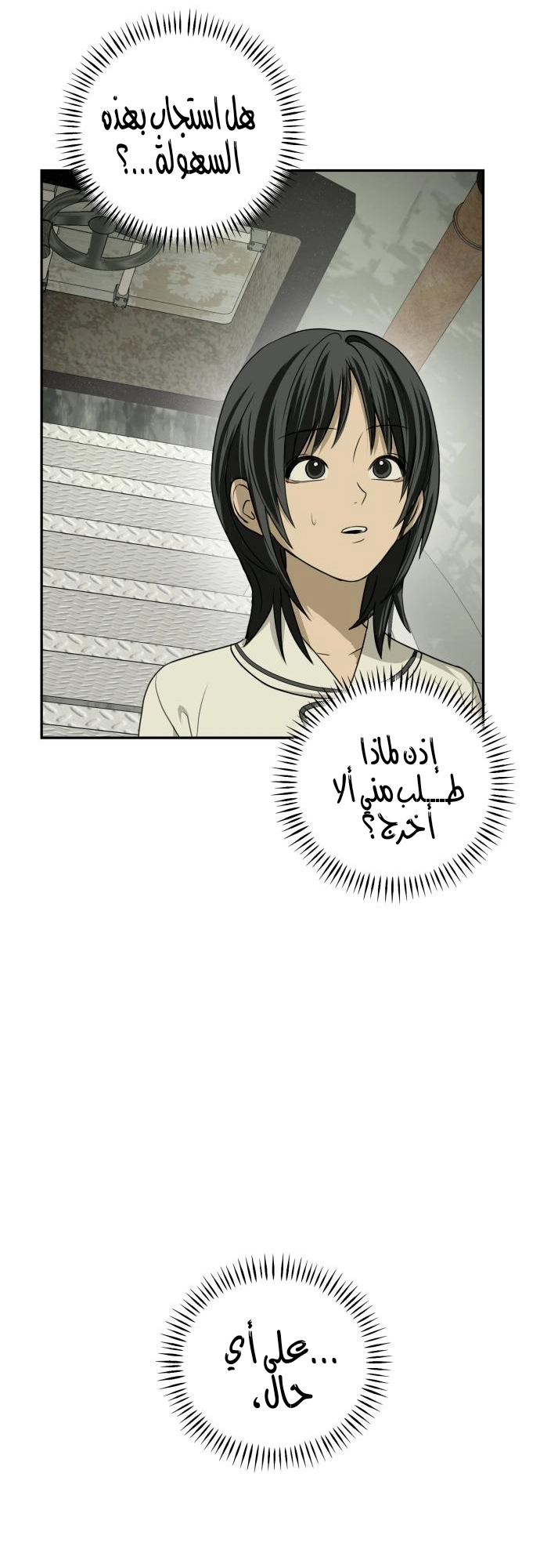 الصفحة 68