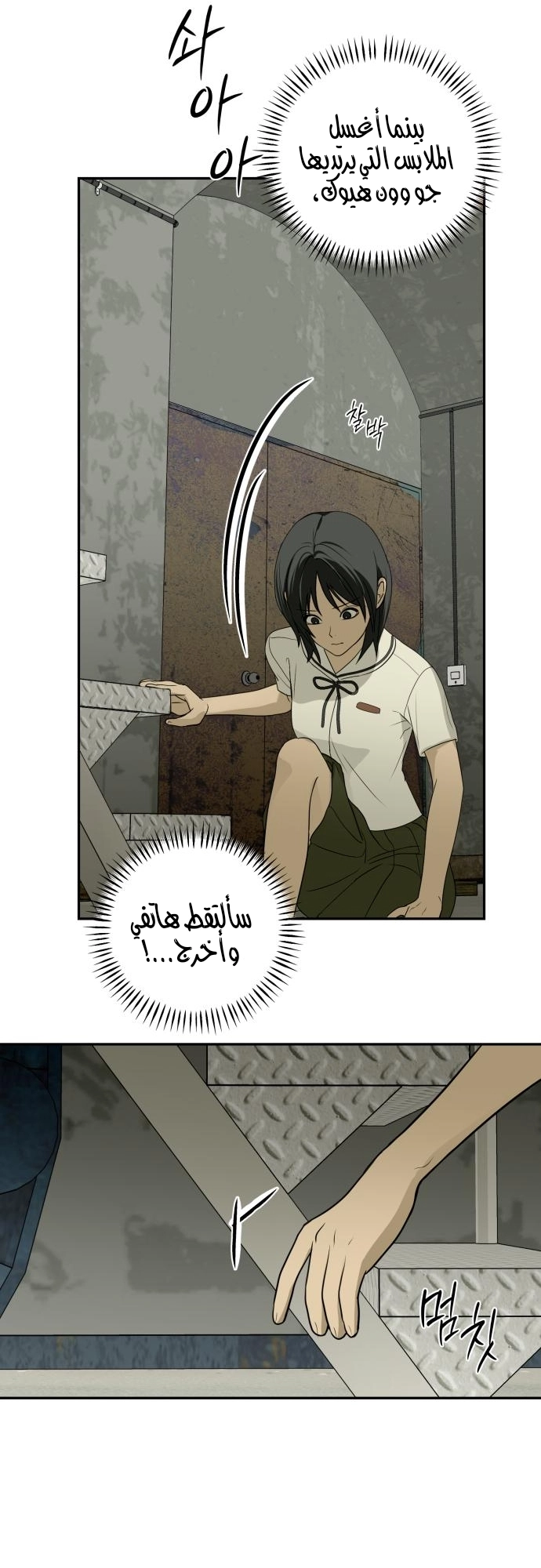 الصفحة 70