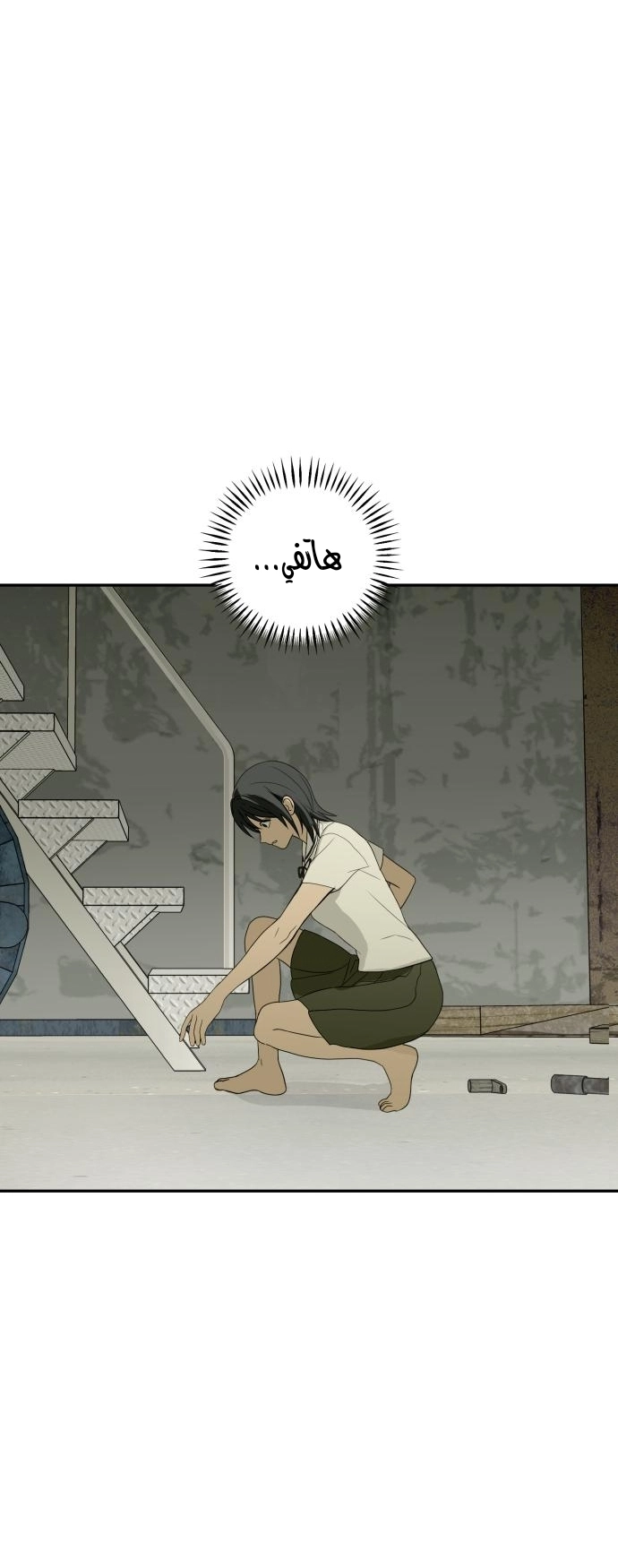 الصفحة 71