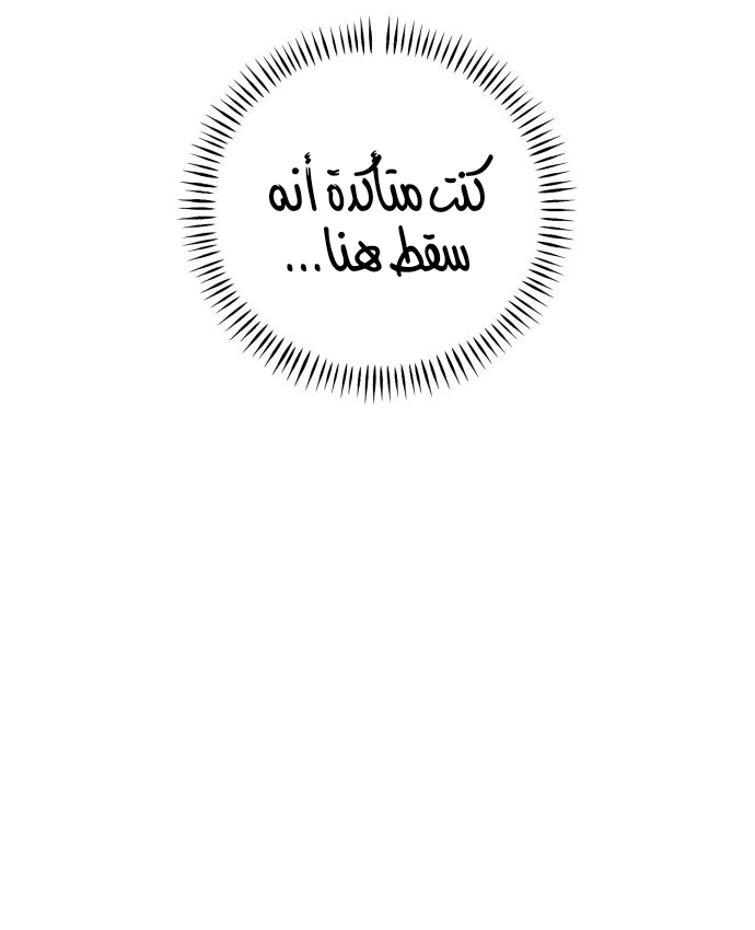 الصفحة 72