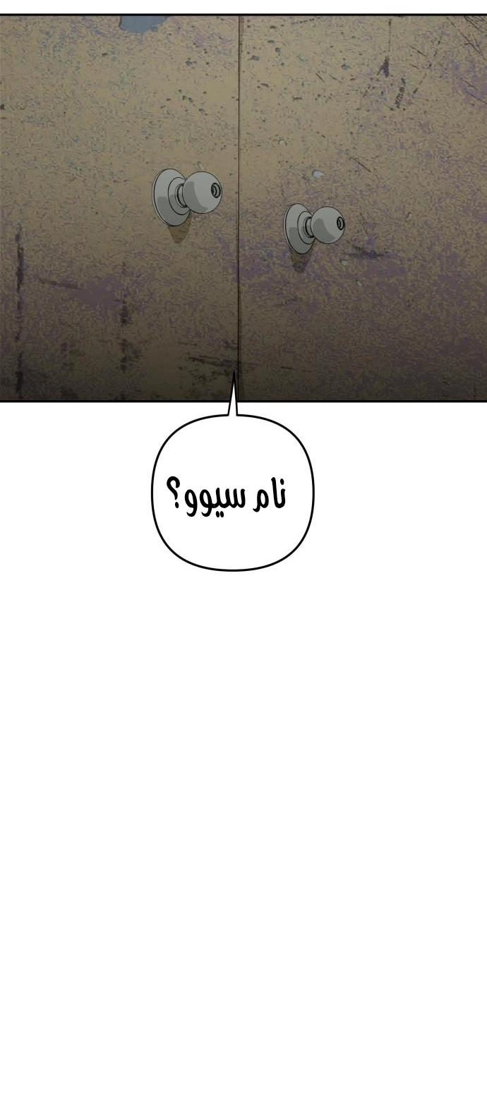 الصفحة 77