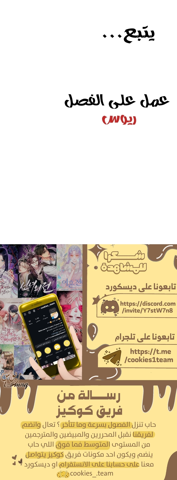 الصفحة 82