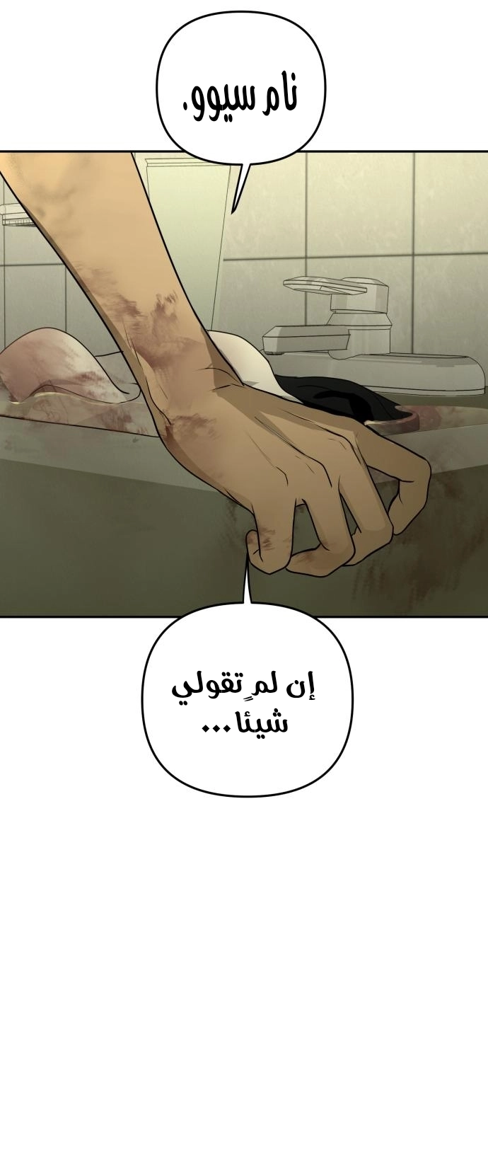 الصفحة 2