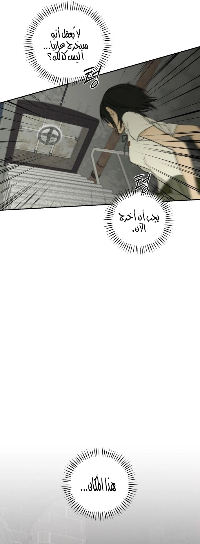 الصفحة 10
